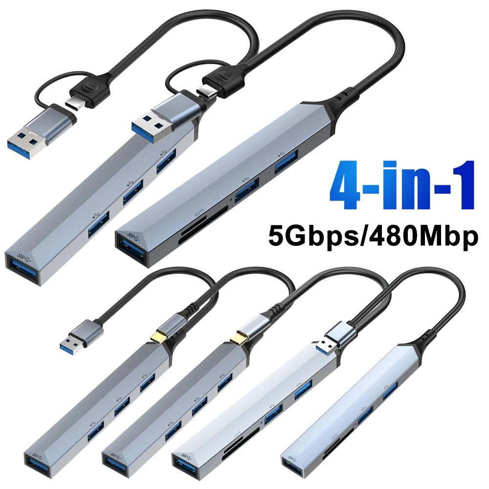 USB C Ÿ , USB 3.0 OTG, 4 Ʈ, Ƽ ø , Ʈ ׼, 4  1